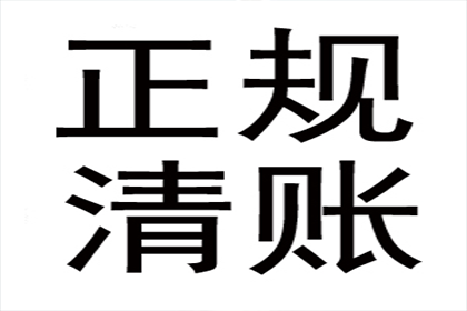 信用卡逾期几天即视为逾期行为